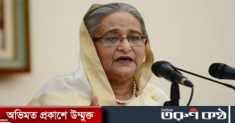 আর কোনো শিশুকে যেন রাসেলের ভাগ্যবরণ করতে না হয়: প্রধানমন্ত্রী আর কোনো শিশুকে যেন রাসেলের ভাগ্যবরণ করতে না হয়: প্রধানমন্ত্রী