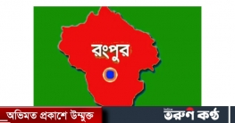 ১৭তম স্ত্রীকে হত্যার দায়ে স্বামীর মৃত্যুদণ্ড, ১৮তম স্ত্রী খালাস ১৭তম স্ত্রীকে হত্যার দায়ে স্বামীর মৃত্যুদণ্ড, ১৮তম স্ত্রী খালাস
