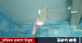 ভাড়া বাসা থেকে স্কুল শিক্ষিকার ঝুলন্ত মরদেহ উদ্ধার ভাড়া বাসা থেকে স্কুল শিক্ষিকার ঝুলন্ত মরদেহ উদ্ধার