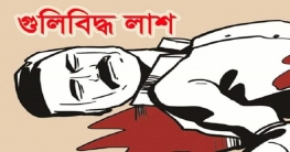 লক্ষ্মীপুরে ডাকাতের গুলিতে ডাকাত নিহত, অস্র উদ্ধার