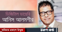 সাংবাদিক নেতারা আইনের ঊর্ধ্বে নয়