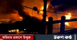 রাজধানীর তেজগাঁওয়ে ভয়াবহ বিস্ফোরণ, অগ্নিদগ্ধ ৭
