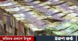 উত্তরায় ব্যাংকের গাড়ি থেকে সাড়ে ১১ কোটি টাকা ছিনতাই