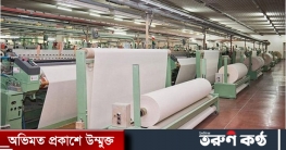 মূলধনী সুবিধায় যন্ত্র এনে খোলাবাজারে বিক্রি