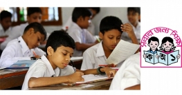 ২৮ ডিসেম্বরের মধ্যে পিইসিতে বহিষ্কৃতদের পরীক্ষা নেওয়ার নির্দেশ