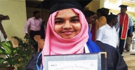 হিজাব খুলতে বলায় স্বর্ণপদক প্রত্যাখ্যান সেরা ছাত্রীর