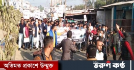 মৌলভীবাজারে মো: ফজলুর রহমান সমর্থনে নৌকার বিশাল মিছিল