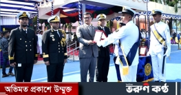 কুড়িগ্রামে ন্যাশনাল মেরিটাইম ইনস্টিটিউিট স্থাপন করা হবে