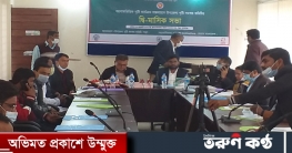 শাল্লায় উপজেলা পুষ্টি সমন্বয় কমিটির দ্বি-মাসিক সভা শাল্লায় উপজেলা পুষ্টি সমন্বয় কমিটির দ্বি-মাসিক সভা