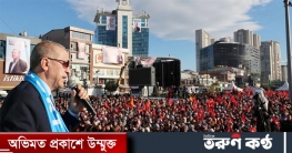 ‘তুরস্কের ভাগ্য নির্ধারণ করবে জনগণ, ব্রিটিশ পত্রিকা নয়’