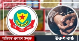 রাজধানীতে মাদকবিরোধী অভিযানে গ্রেফতার ৪৫