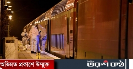 জার্মানিতে ট্রেনে ছুরি হামলা, নিহত ২