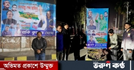 প্রধানমন্ত্রীর আগমনকে কেন্দ্র করে রাজশাহীজুড়ে উৎসবের আমেজ