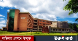 শাবিপ্রবির ভর্তি ফি’র খাত নিয়ে ধোঁয়াশা