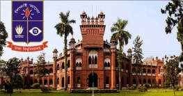 ঢাবির ‘গ’ ইউনিটের ফলপ্রকাশ, পাস ১৫.৪৯ শতাংশ