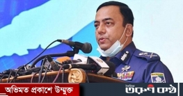 সব ধরনের মাদক আসে প্রতিবেশী দেশ থেকে: আইজিপি