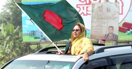 প্রধানমন্ত্রী ১০বার সভাপতি হওয়ায় কালীগঞ্জ আওয়ামী লীগের শোভাযাত্রা প্রধানমন্ত্রী ১০বার সভাপতি হওয়ায় কালীগঞ্জ আওয়ামী লীগের শোভাযাত্রা