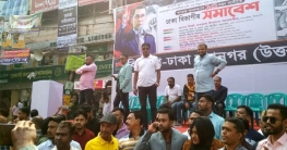 দুপুরে সমাবেশ, নয়াপল্টনে জড়ো হচ্ছেন বিএনপি নেতাকর্মীরা দুপুরে সমাবেশ, নয়াপল্টনে জড়ো হচ্ছেন বিএনপি নেতাকর্মীরা