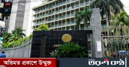 সোমবার থেকে ব্যাংক লেনদেন বিকেল ৩টা পর্যন্ত