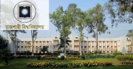 প্রাতিষ্ঠানিক ই-মেইল পেল রাবি শিক্ষার্থীরা রাজশাহী বিশ্ববিদ্যালয় প্রাতিষ্ঠানিক ই-মেইল পেল রাবি শিক্ষার্থীরা রাজশাহী বিশ্ববিদ্যালয়