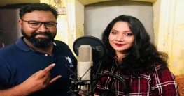 একসঙ্গে শাওন গানওয়ালা ও নাবিলা