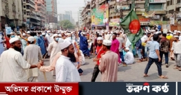 পল্টনে লাঠিসোটা নিয়ে হেফাজত নেতাকর্মীদের অবস্থান