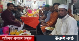 বানিয়াচং উপজেলা প্রেসক্লাবের ইফতার ও দোয়া মাহফিল অনুষ্ঠিত বানিয়াচং উপজেলা প্রেসক্লাবের ইফতার ও দোয়া মাহফিল অনুষ্ঠিত
