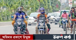মোটরসাইকেল চলাচল নিয়ন্ত্রণে নীতিমালা করছে সরকার