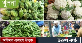 দাম বেড়েছে সবজির, চাল-ডালে স্বস্তি দাম বেড়েছে সবজির, চাল-ডালে স্বস্তি