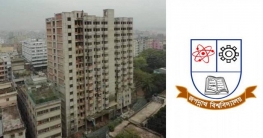 উদ্বোধনের অপেক্ষায় জবির প্রথম ছাত্রীহল