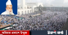 আল্লামা কাসেমীর জানাজায় হাজারও মানুষের ঢল