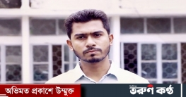 নুরদের বিরুদ্ধে মামলার প্রতিবেদন ২৮ জানুয়ারি