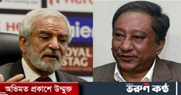 বাংলাদেশের কাছে খুব কৃতজ্ঞ পাকিস্তান ক্রিকেট বোর্ড