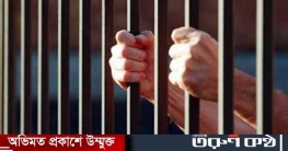 নওগাঁয় হত্যা মামলার রায়ে যাবজ্জীবন কারাদন্ড প্রদান করেছে আদালত নওগাঁয় হত্যা মামলার রায়ে যাবজ্জীবন কারাদন্ড প্রদান করেছে আদালত