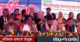নওগাঁয় এমপিদের নাগরিক সংবর্ধনা অনুষ্ঠানে খাদ্যমন্ত্রী নওগাঁয় এমপিদের নাগরিক সংবর্ধনা অনুষ্ঠানে খাদ্যমন্ত্রী
