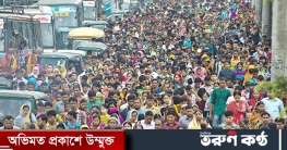 জরুরি প্রয়োজন ছাড়া ভারতে যাতায়াত বন্ধের সুপারিশ আসছে