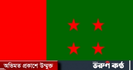 আওয়ামী লীগের নবনির্বাচিত কমিটির যৌথসভা আজ টুঙ্গিপাড়ায় আওয়ামী লীগের নবনির্বাচিত কমিটির যৌথসভা আজ টুঙ্গিপাড়ায়