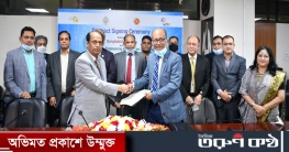 বাংলাদেশ রেলওয়ের ৪২০টি ব্রডগেজ ওয়াগন সংগ্রহের লক্ষ্যে চুক্তি বাংলাদেশ রেলওয়ের ৪২০টি ব্রডগেজ ওয়াগন সংগ্রহের লক্ষ্যে চুক্তি