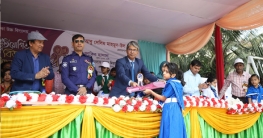 বার্ষিক ক্রীড়া প্রতিযোগিতা ও পুরস্কার বিতরণ অনুষ্ঠান