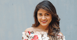 প্রেম করেছি, প্রেমে পড়িনি