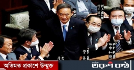 কে হচ্ছেন জাপানের নতুন প্রধানমন্ত্রী!