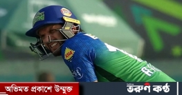 এ কেমন হেলমেট পরে মাঠে নামলেন আফ্রিদি!