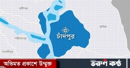 চাঁদপুরে ড্রামের ভেতর লাশ,