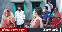 বউ থাকল বাপের বাড়ি, বরের জরিমানা