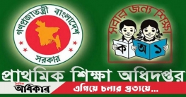 দু-এক মাসের মধ্যে ৩৮ হাজার শিক্ষক নিয়োগ সম্পন্নের আশা