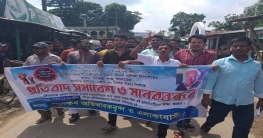 চৌদ্দগ্রামে প্রধান শিক্ষকের পদত্যাগের দাবিতে বিক্ষোভ