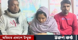 এক স্ত্রীকে নিয়ে ‘দুই স্বামী’র মারামারি এক স্ত্রীকে নিয়ে ‘দুই স্বামী’র মারামারি