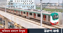 আজ সারাদিন চলবে মেট্রোরেল