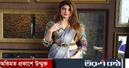 সুখবর জানালেন জ্যাকলিন