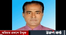 কিশোরগঞ্জে সড়ক দুর্ঘটনায় আহত বিএনপি নেতার মৃত্যু